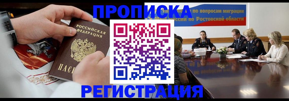регистрация для школы в Боровичах
